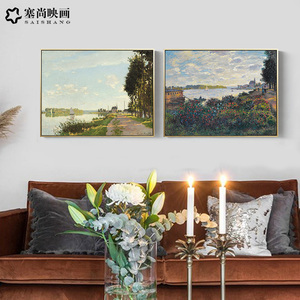 莫奈棕榈树餐歺厅客厅沙发背景墙装饰画风景油画北欧卧室床头挂画