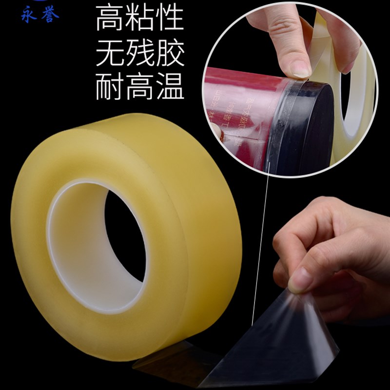 食品封口胶铁罐铁盒曲奇饼干盒塑料罐无痕透明密封食品封罐胶保护