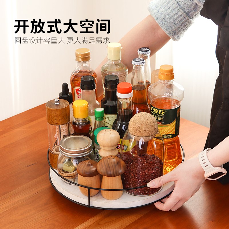 可旋转调料置物架木质多功能收纳转托盘厨房用品家用调味料收纳盒