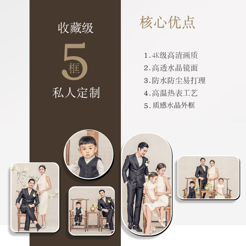 相框装饰画洗照片挂墙照片墙组合定制婚纱照画框照片冲印水晶摆台
