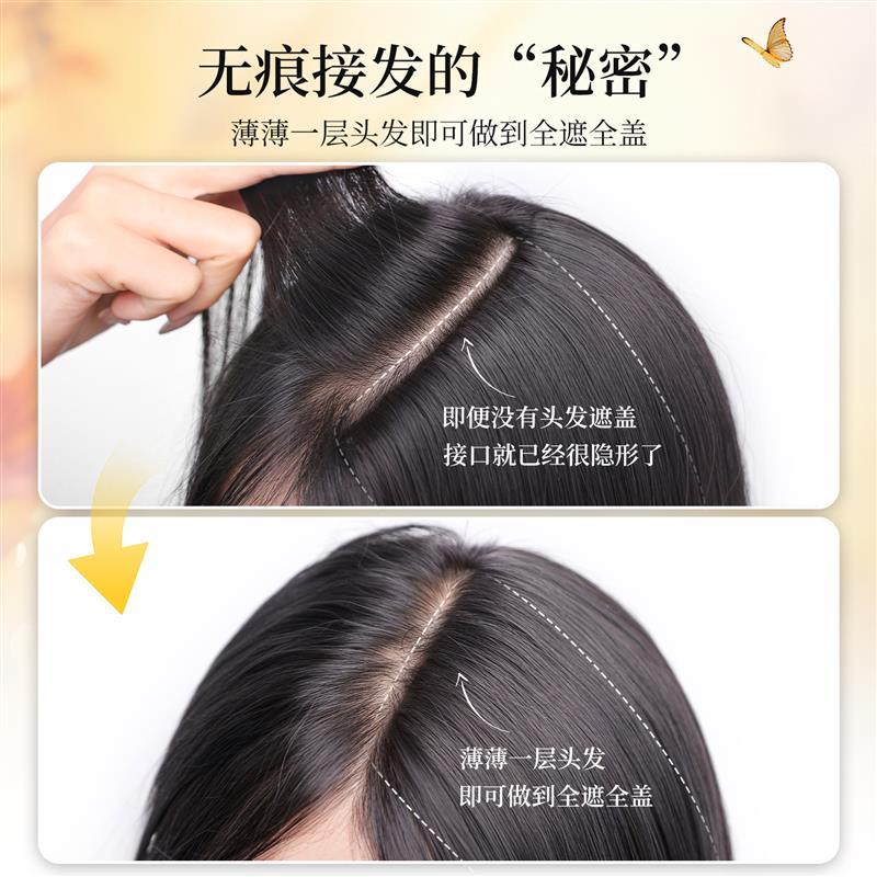 手织包边假发片女增发量蓬松三片式轻薄隐形无痕黑长直一片接发片