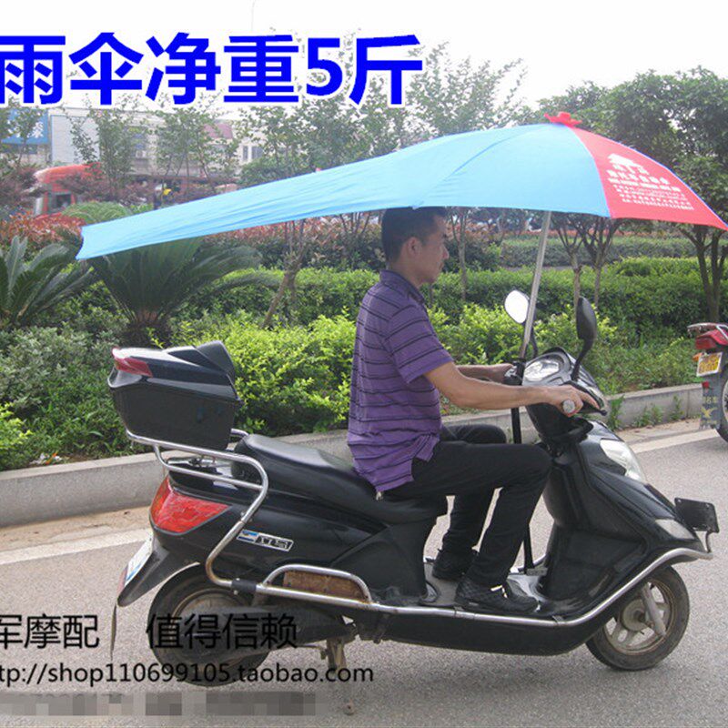 摩托车伞遮雨伞通用加厚超大折叠踏板电动车遮阳伞雨棚蓬双层布料