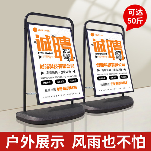 户外海报架子注水防风广告牌门口水牌展示架立式落地立牌招聘展架