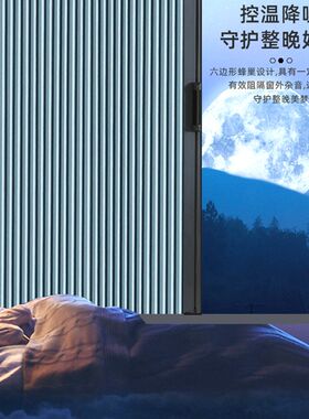 免打孔蜂巢帘隐形式保温推拉窗帘风琴窗帘卧室卫生间遮光隔热卷帘