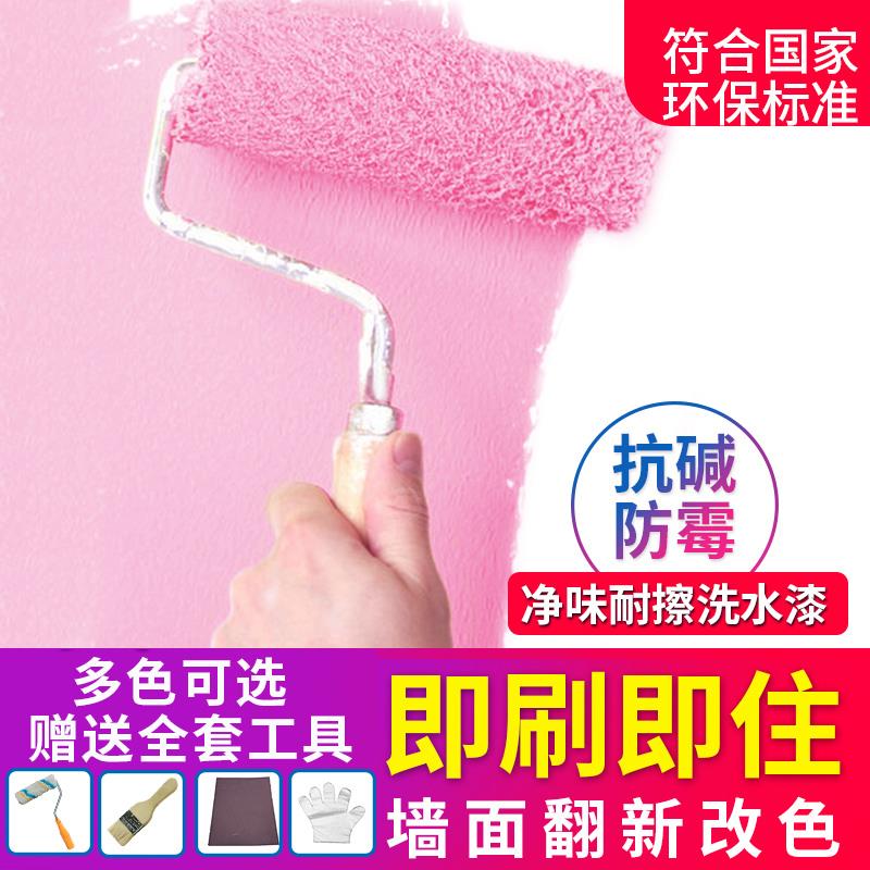 内墙乳胶漆室内油漆家用翻新自刷墙漆粉刷墙面漆净味多色大桶涂料