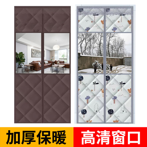 冬季开窗棉门帘透明窗防寒保暖加厚棉门帘磁吸魔术贴隔断门帘子