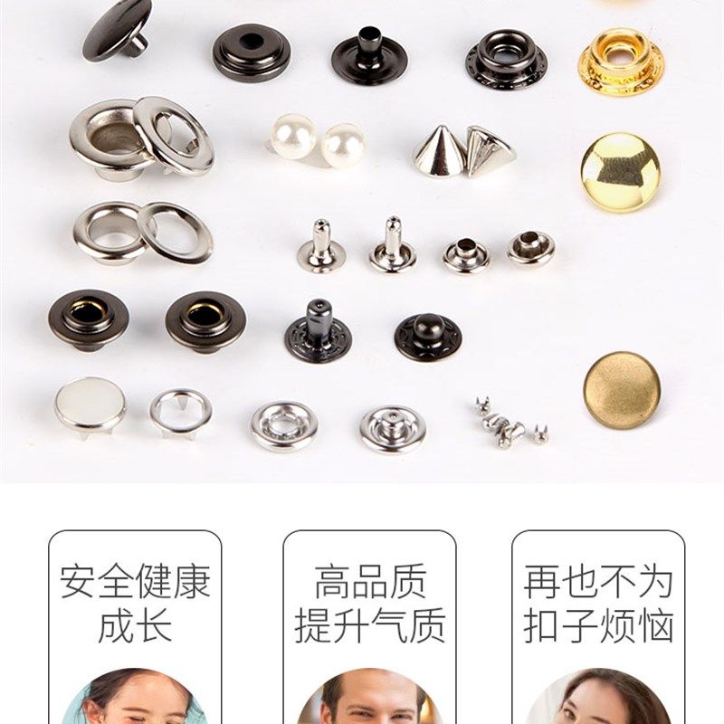 家鹏手作拼布四合扣五爪扣气眼纽扣仿珍珠工具包精致手工机器套装