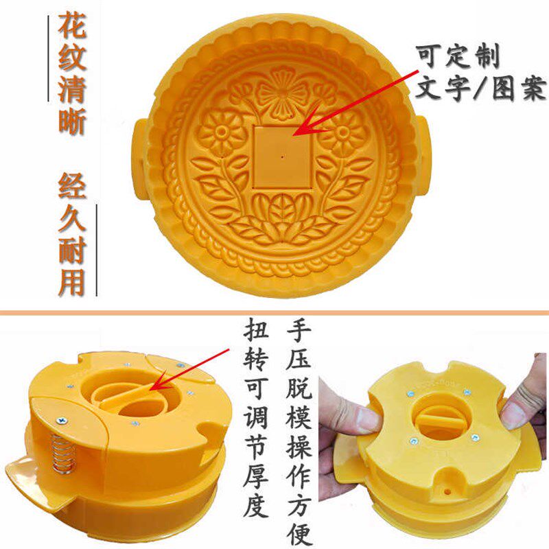 定制手压大月饼模具定做LOGO图案刻字1斤2斤3斤中秋商用姓氏模具