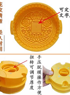 定制手压大月饼模具定做LOGO图案刻字1斤2斤3斤中秋商用姓氏模具