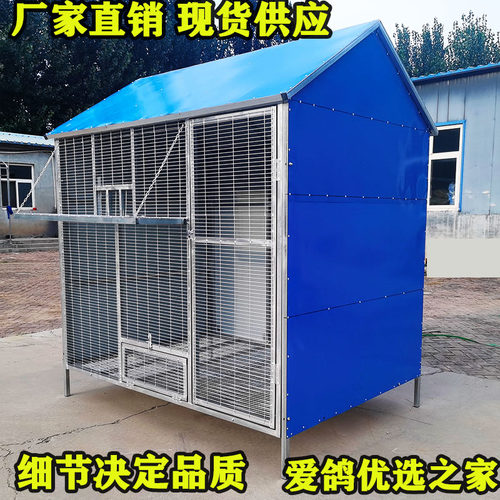家用大号镀锌鸽笼尖顶拼装鸽舍种鸽笼组合可订制鸽棚塑胶底
