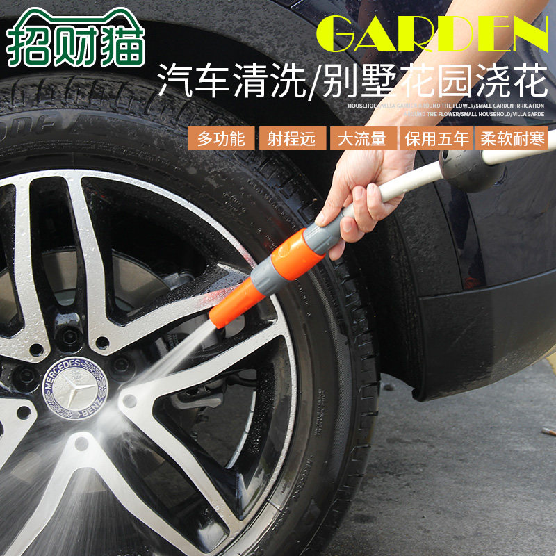 自动伸缩回收卷软管浇花菜冲刷洗地车喷头洒水枪家用厨房水鼓花园