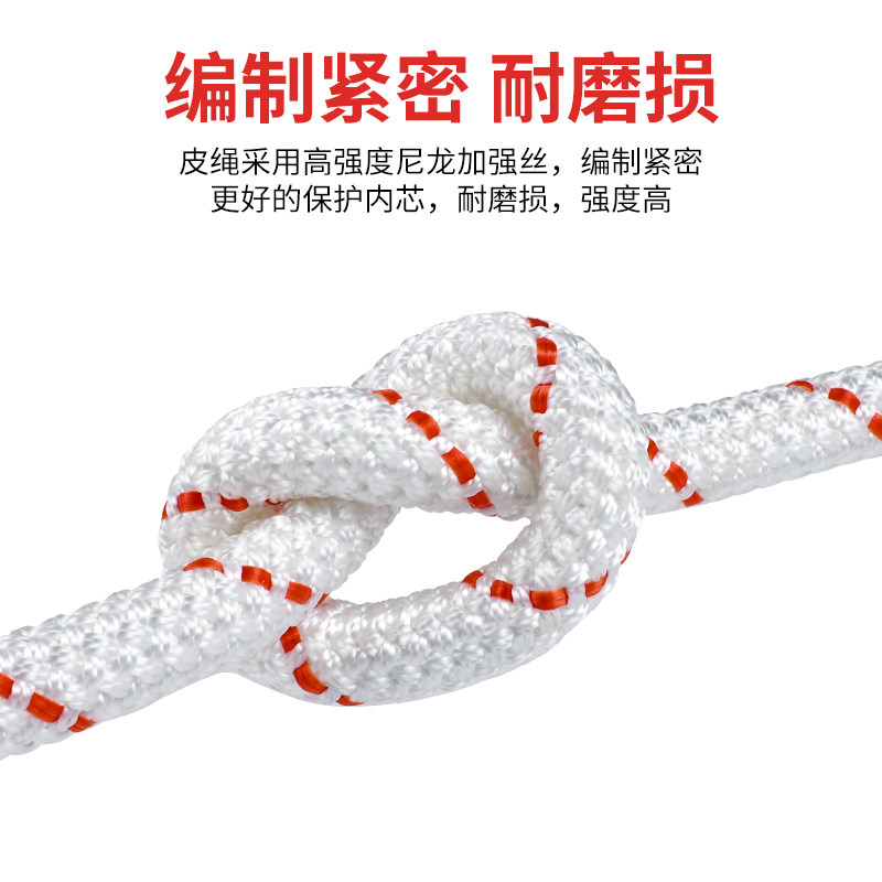 绳子捆绑绳尼龙绳加粗耐磨麻绳车用刹车绳货车绑绳捆绳棉软绳线绳