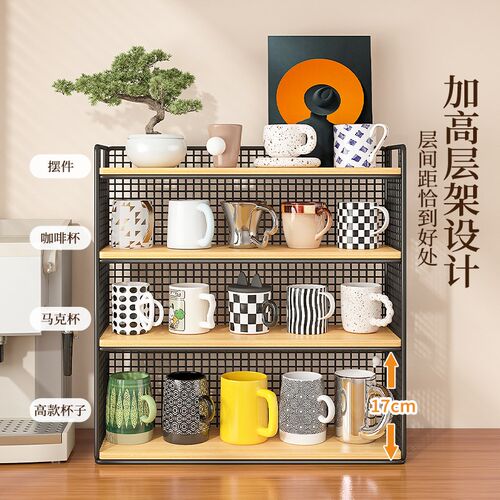 桌面杯架置物架餐桌杯子收纳架桌上水杯架茶杯架多层杯架子展示架