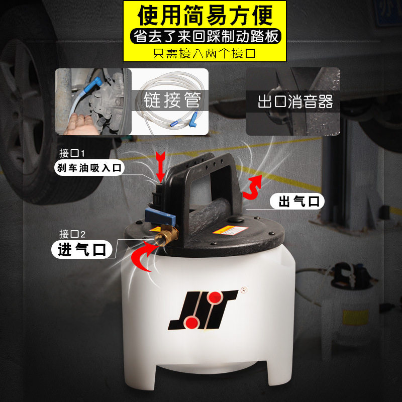 刹车油更换机 汽车排空抽换刹车油加注器专用气动制动液更换工具
