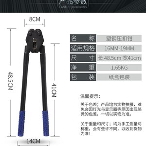LINGS 塑钢带打包机 打包带手提式打包机 捆扎带手动打包机 拉紧