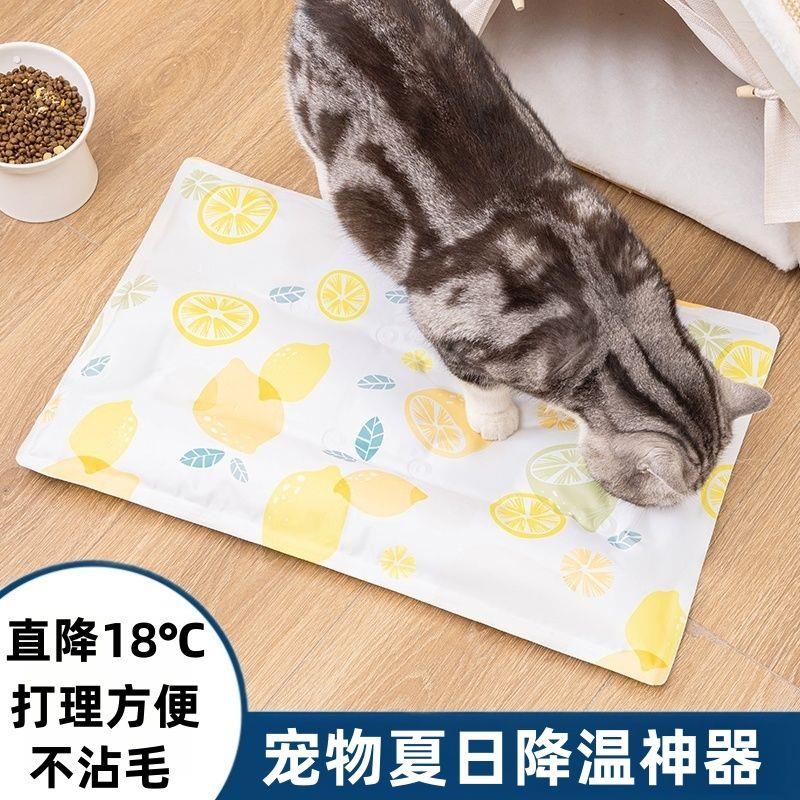 猫咪冰垫宠物降温狗狗凉席垫加大加厚防暑猫窝夏天凉垫子夏季狗窝