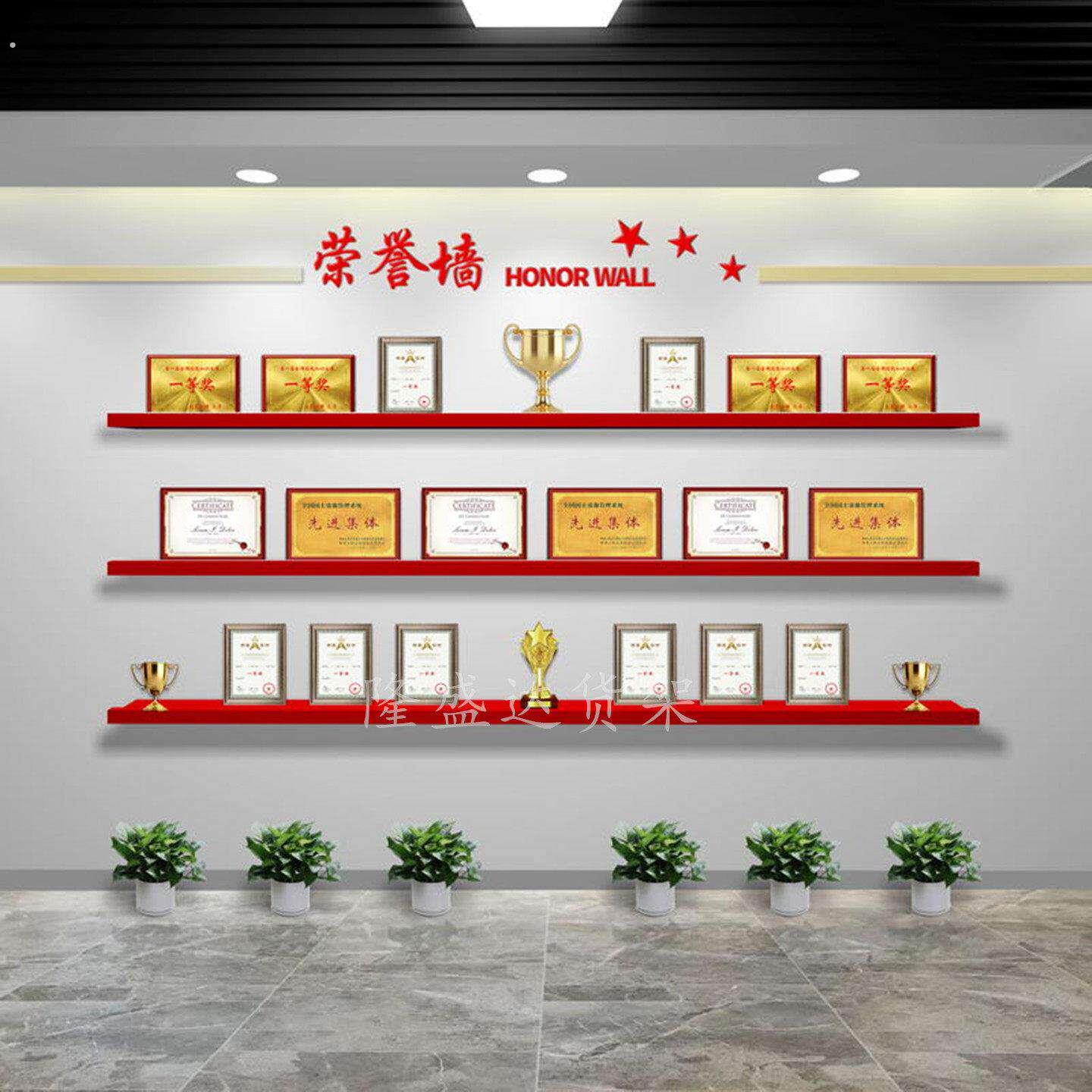 荣誉墙展示墙货架壁挂式墙上置物架一字隔板放奖杯奖牌样品展示架图片