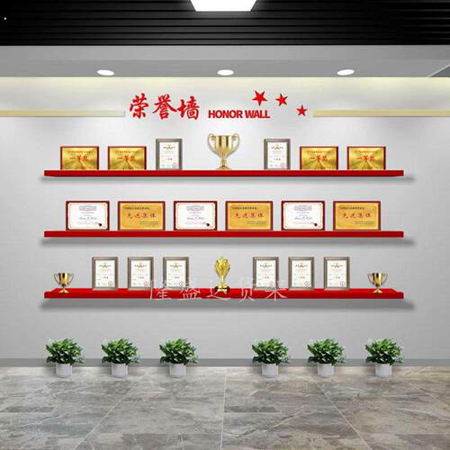 荣誉墙展示墙货架壁挂式墙上置物架一字隔板放奖杯奖牌样品展示架