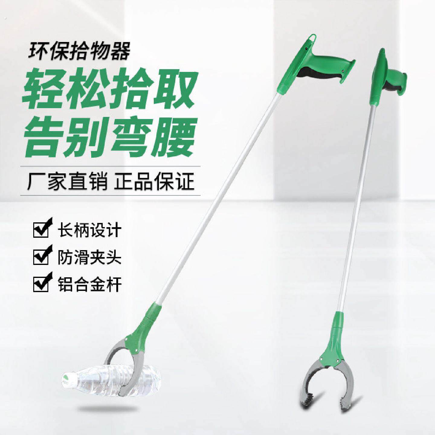 带磁铁环卫垃圾夹垃圾钳拾物器卫生夹捡垃圾夹子取物器长柄