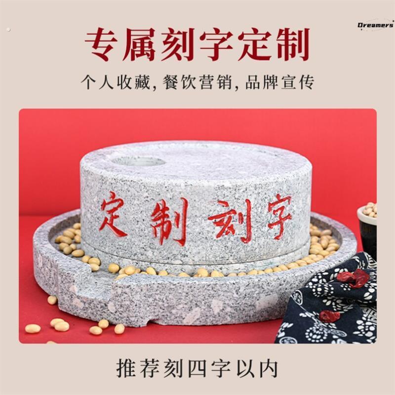 幼儿园手工小石磨家用小型豆浆豆腐手动推磨盘机豆腐坊老式厂家