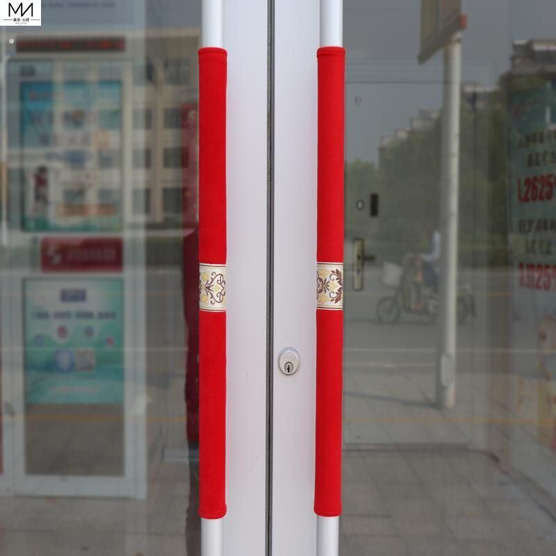 冰箱把手保护套双门定制门套单元门门拉手套布艺防撞防寒防静电