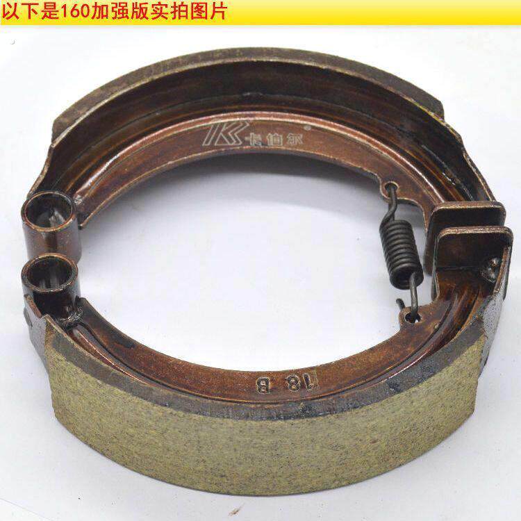 10型160型刹车蹄块 卡伯尔防水耐磨无噪音制动电动三轮车刹车片