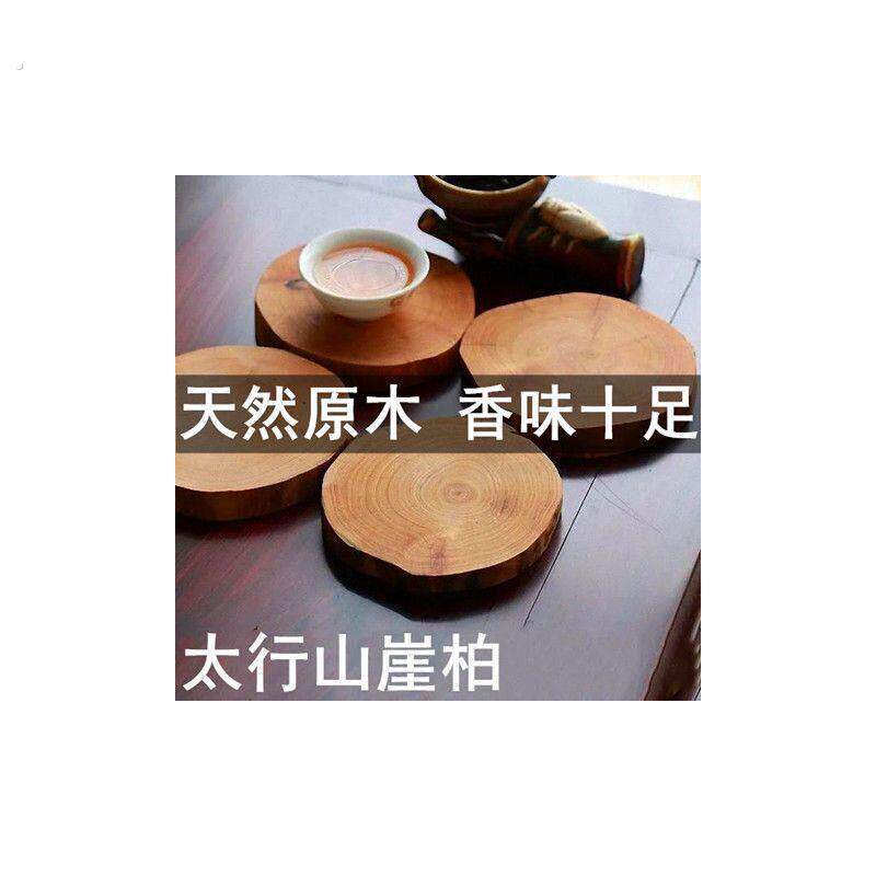 太行崖柏毛料陈化料随形树根原木底座手把件摆件木底座茶杯垫新款