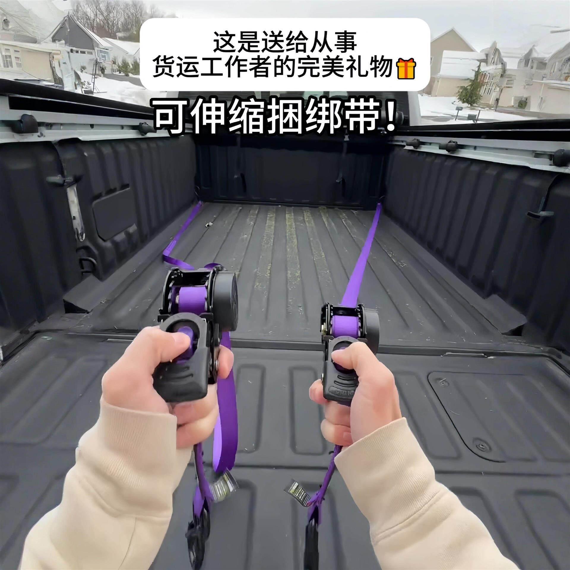 可伸缩捆绑带棘轮拉紧器货车行李固定带拉杆箱绑带自动收缩紧绳器
