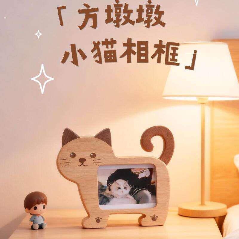 可爱小猫实木相框摆台摆件送闺蜜朋友生日礼物家居装饰品桌面摆件