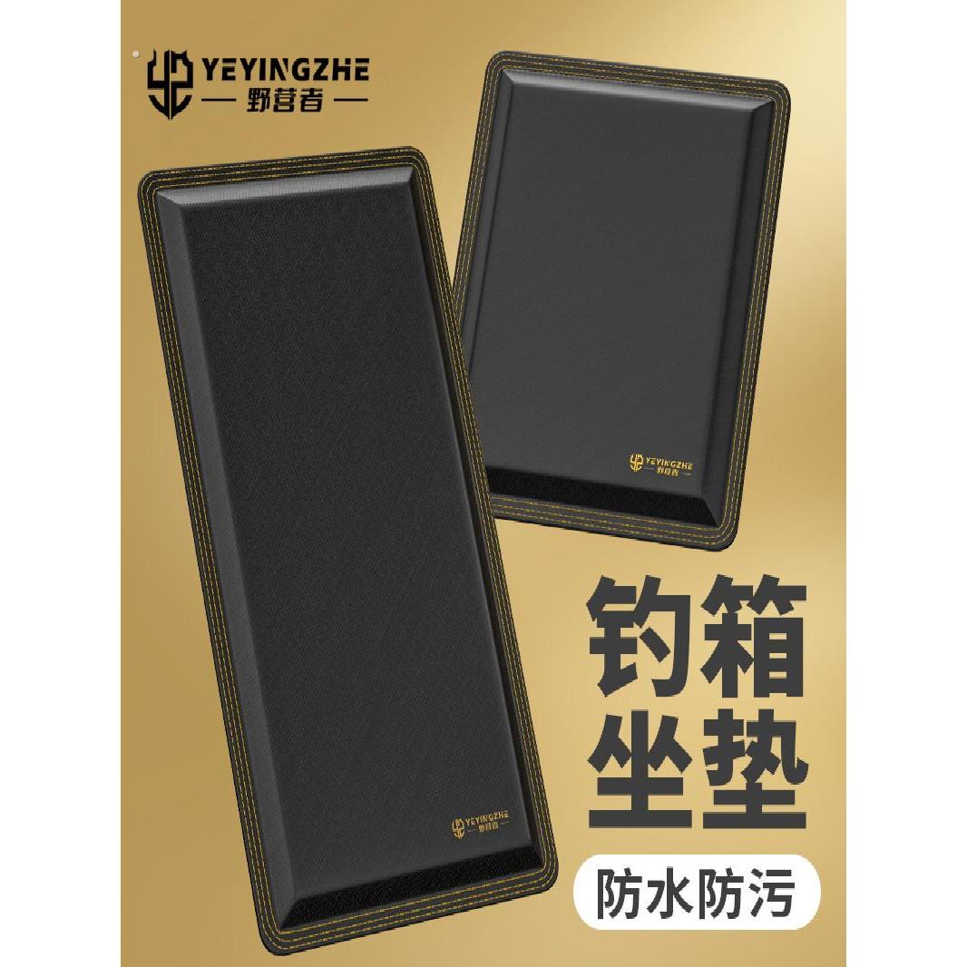 钓箱专用坐垫加厚加大钓箱垫子防屁股痛四季通用透气防水座垫