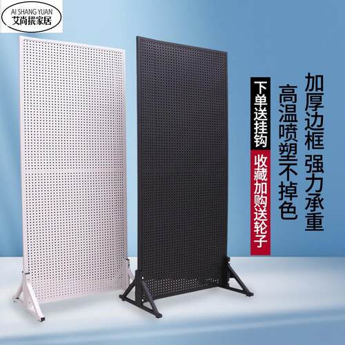 洞洞板落地置物架饰品袜子展览可移动展示架手机配件超市双面货架