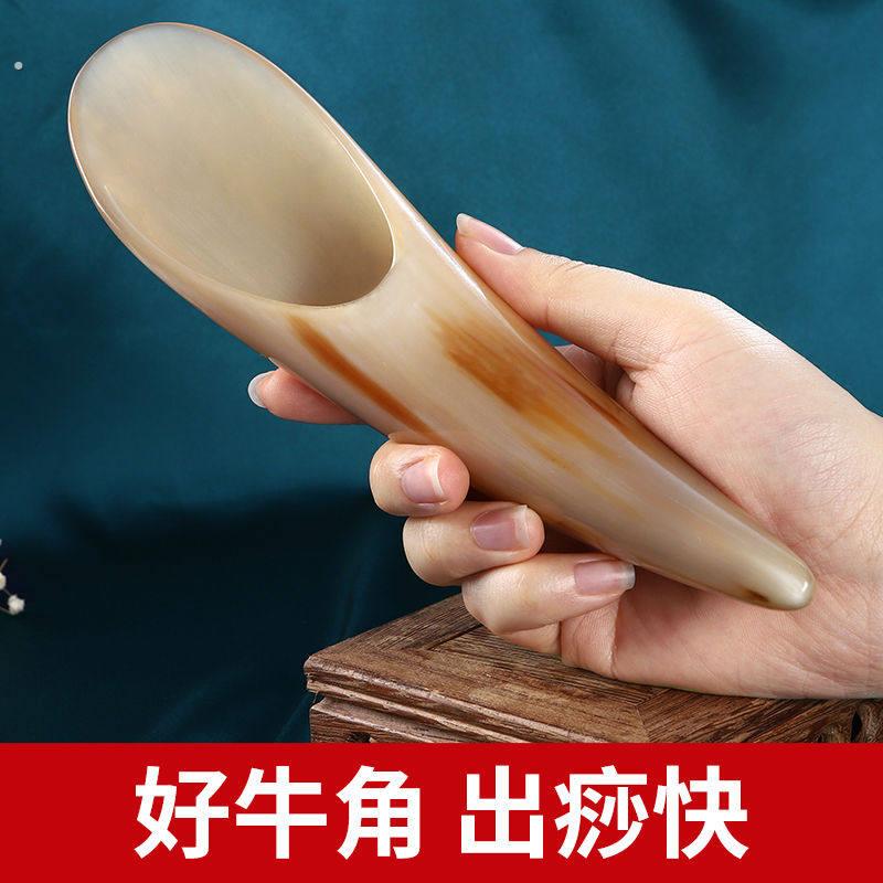 天然白水牛角牛角筒刮痧板全身通用背部肩颈腿部专用刮沙工具神器