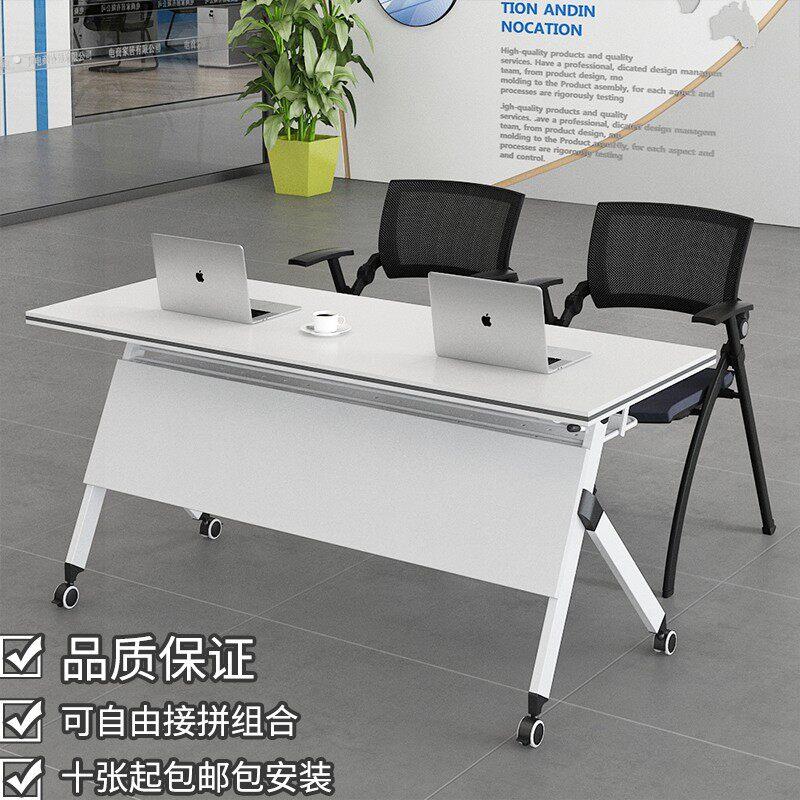 折叠培训课桌椅组合会议桌长条桌拼接桌学校可移动双人侧翻桌带轮