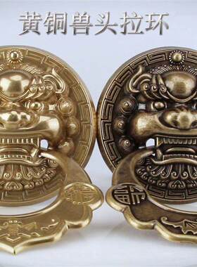 古纯铜兽头门环狮子头大门拉手古建麒麟虎头门扣拉环中式门把手