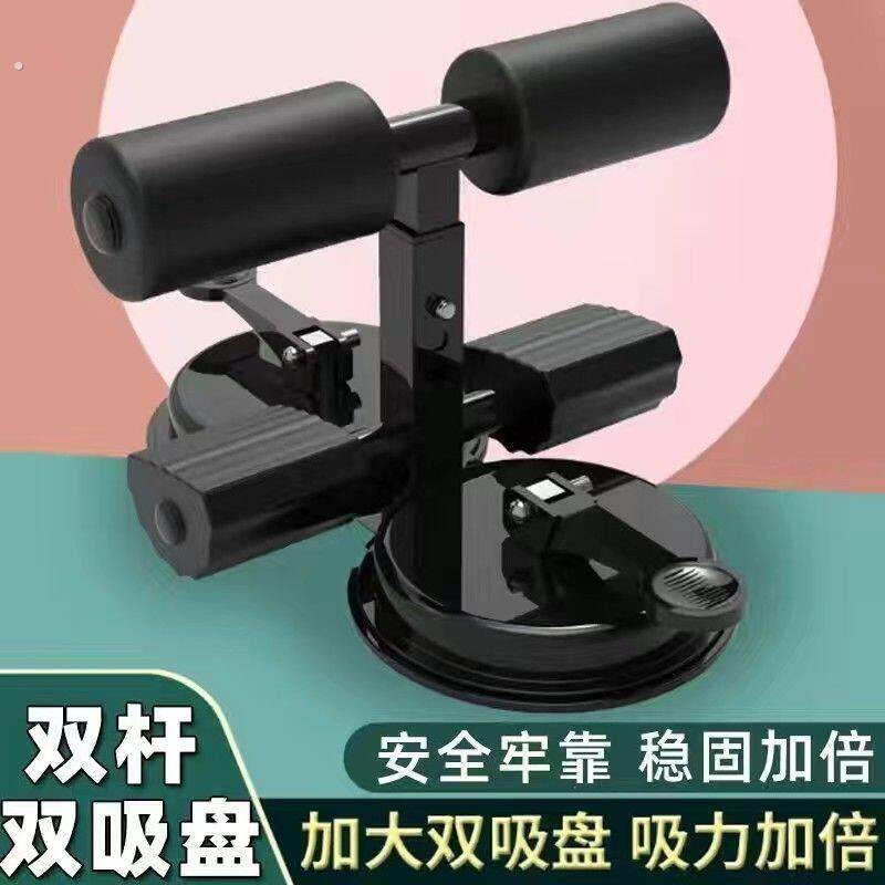 仰卧起坐辅助器家用健身器材仰卧起坐固定器收腹健腹器懒人收腹机