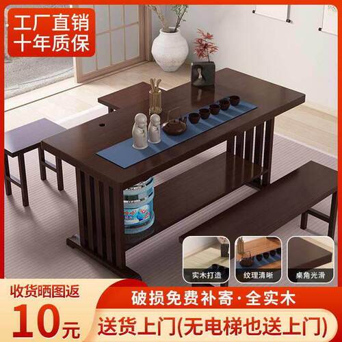 茶几餐桌两用新中式茶台家用实木小茶桌简易原木阳台茶桌椅组合