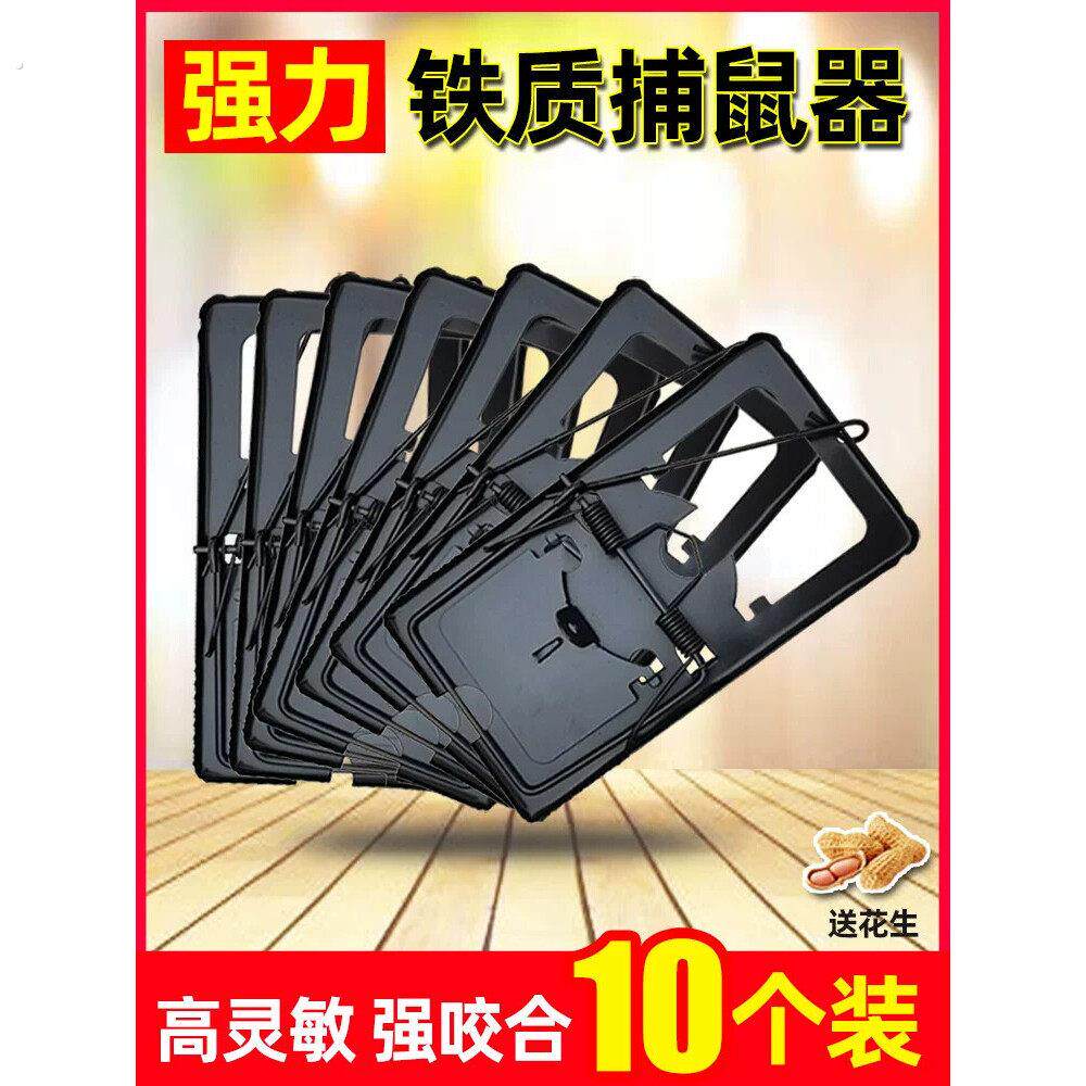 老鼠夹老式老鼠夹铁夹旧款老鼠夹老鼠夹老款老鼠扑捉器老式铁质