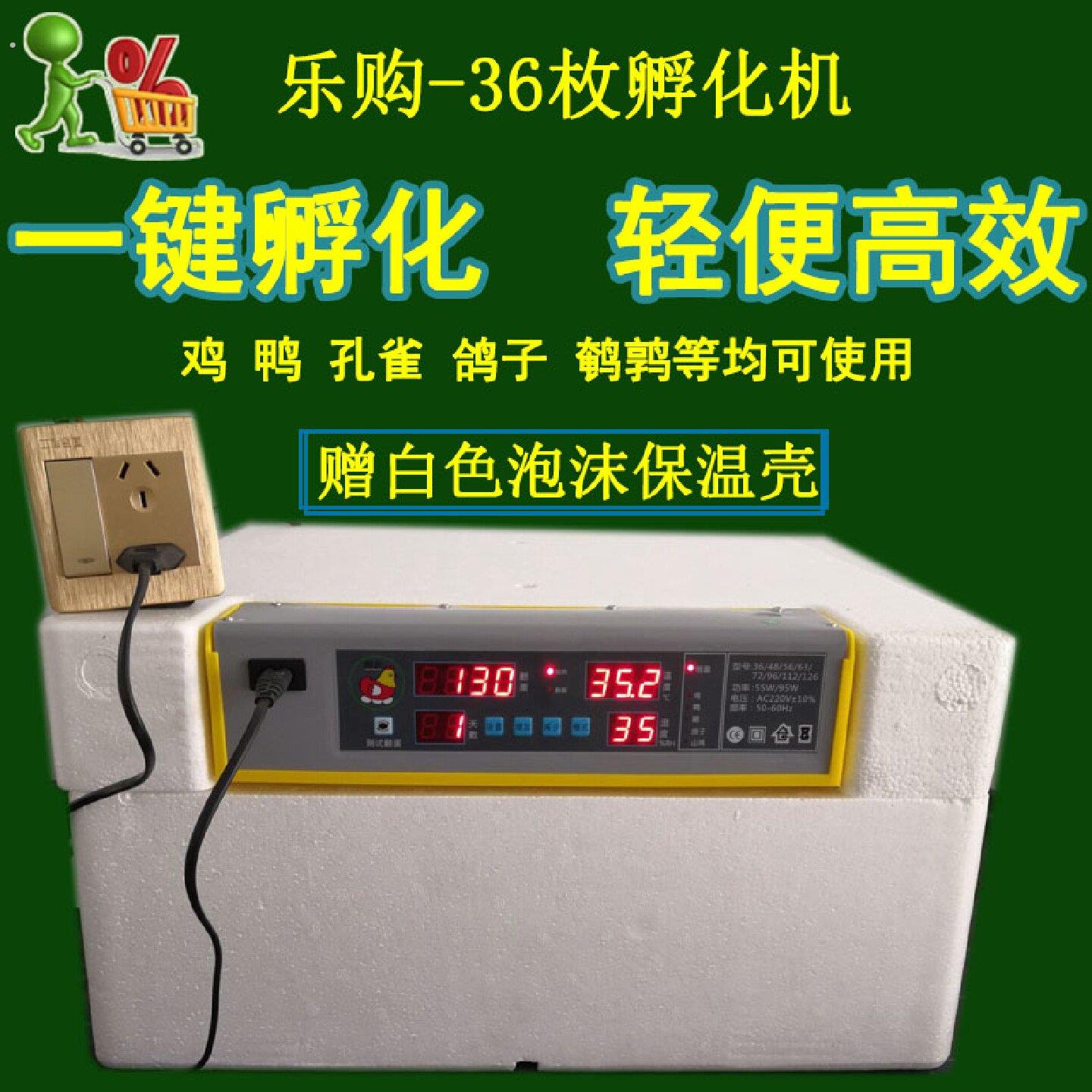 家庭小型呼化机小鸡不蛋机耐用孵化器鸭蛋高端孵蛋机全自动布蛋箱