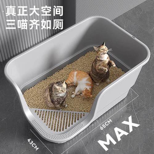 猫砂盆超大号防外溅半封闭式猫厕所缅因巨型特大号开放式踏板屎盆