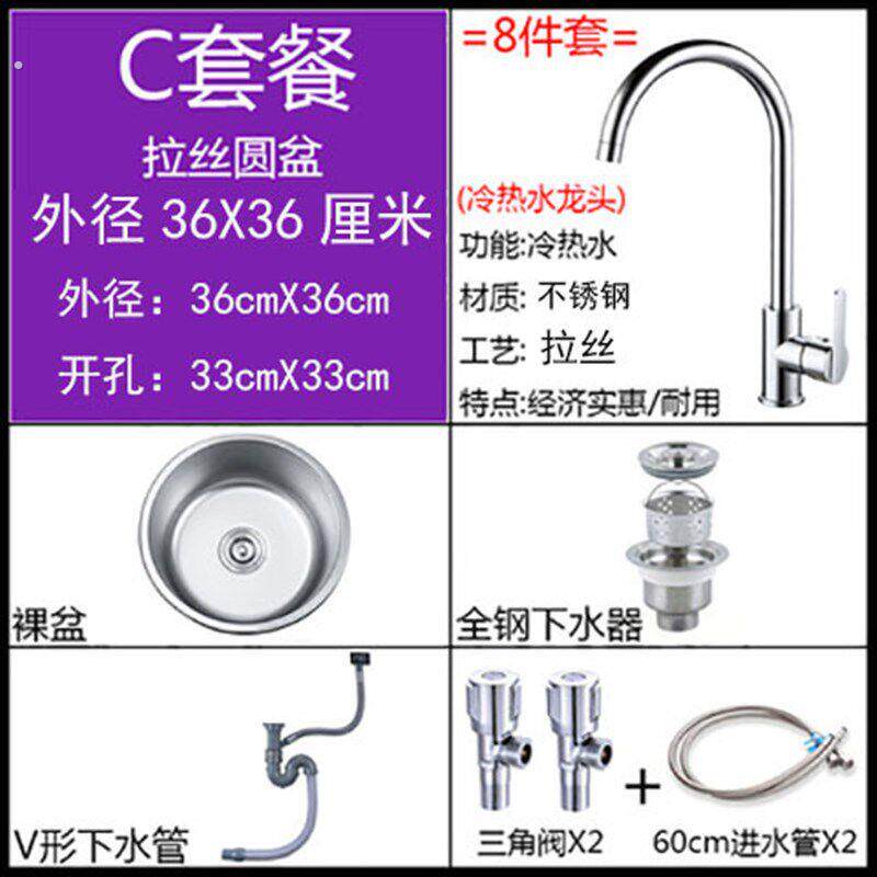 厨房不锈钢圆形小号水槽单水槽洗菜盆加厚阳台吧台迷你洗碗手池新