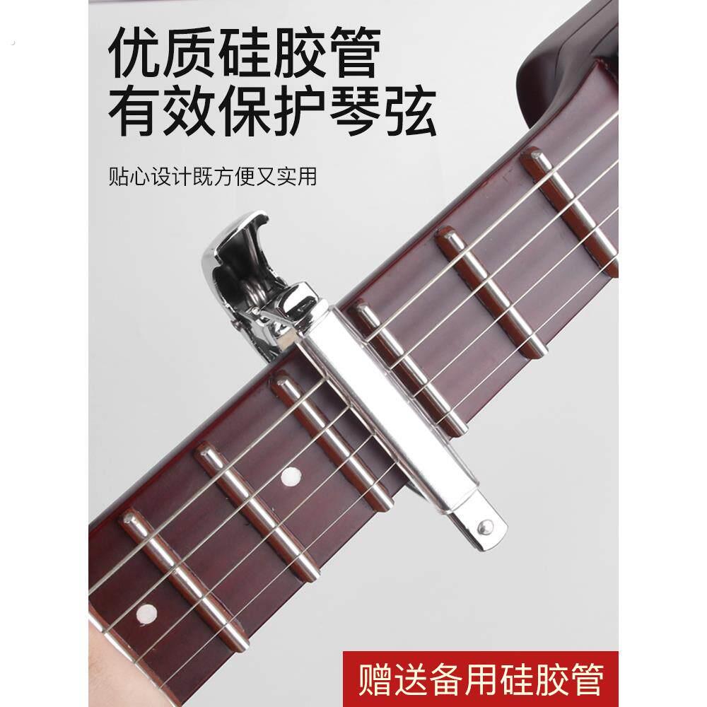 中阮大阮变调夹柳琴变调夹子变音器阮专用移调夹大中小阮乐器配件