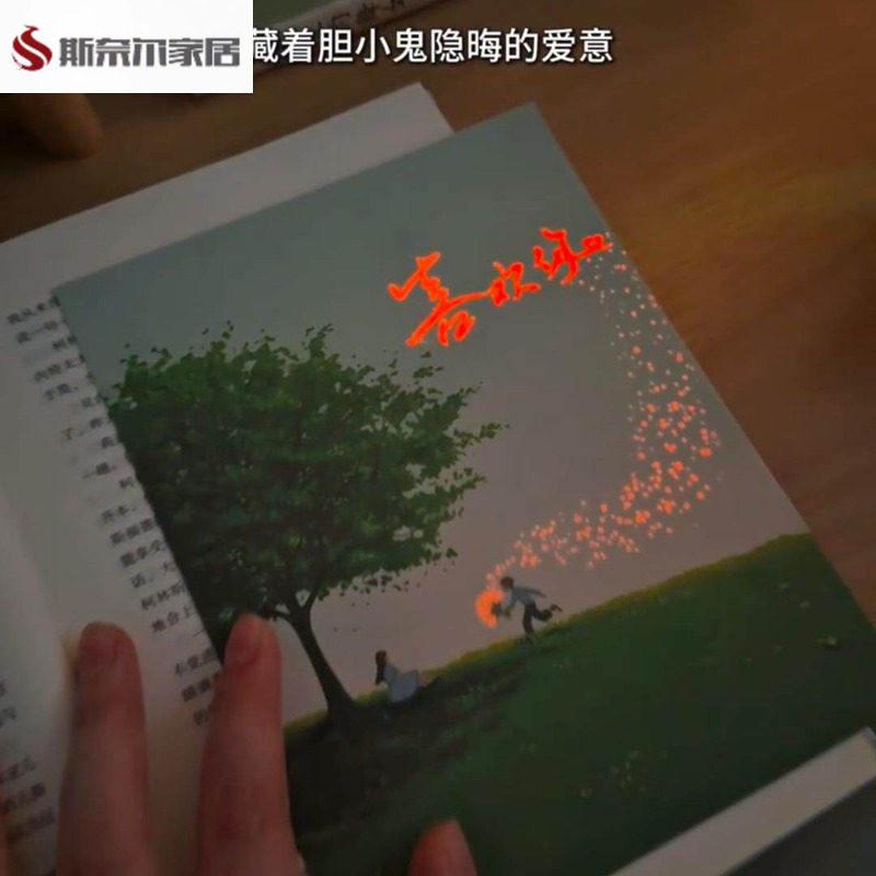 520卡片情人节卡片深处礼物创意光感情书表白贺卡惊喜卡片情人节