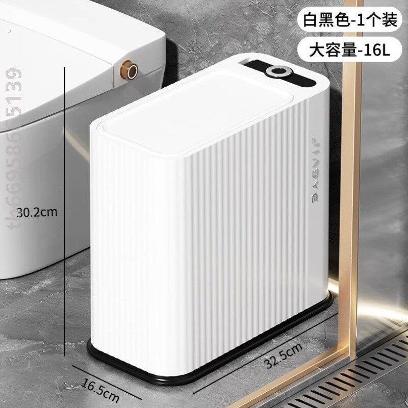 大号卧室创意宿舍小型垃圾桶创意艺术垃圾桶室内客厅办公室按键
