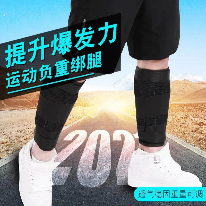 跑步沙袋绑腿透气负重钢板背心铅块可调隐形沙袋绑手运动健身装备