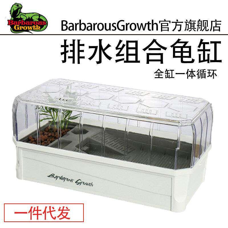 乌龟缸带晒台生态造景别墅家用养乌龟专用缸巴西草龟鳄龟饲养龟缸