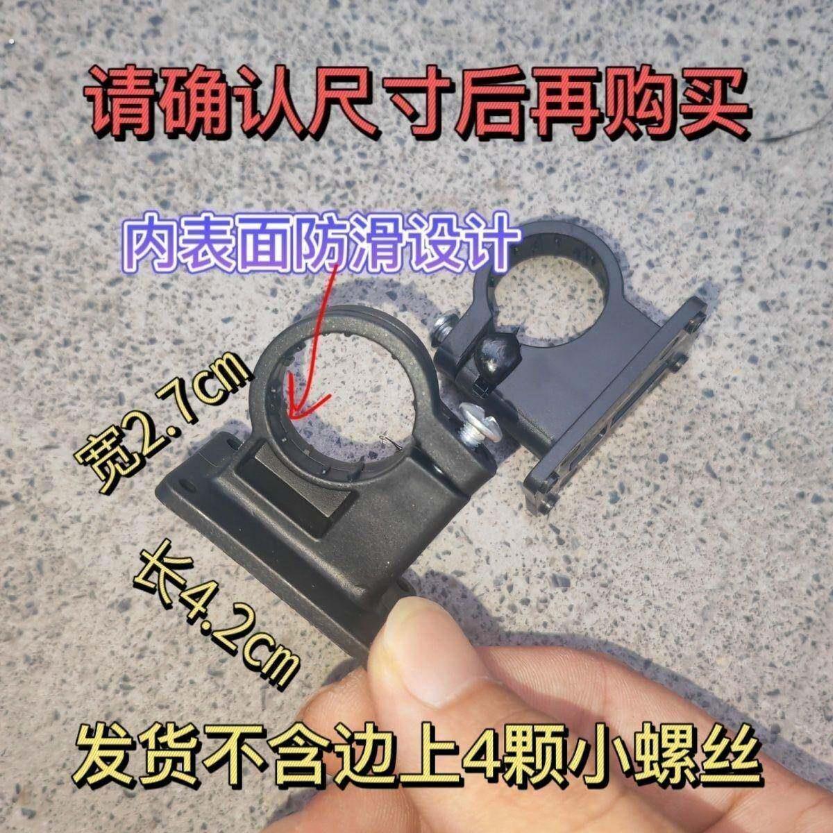 卡扣深远电动车手机导航支架配件固定底座卡扣仅适用于这一款支架