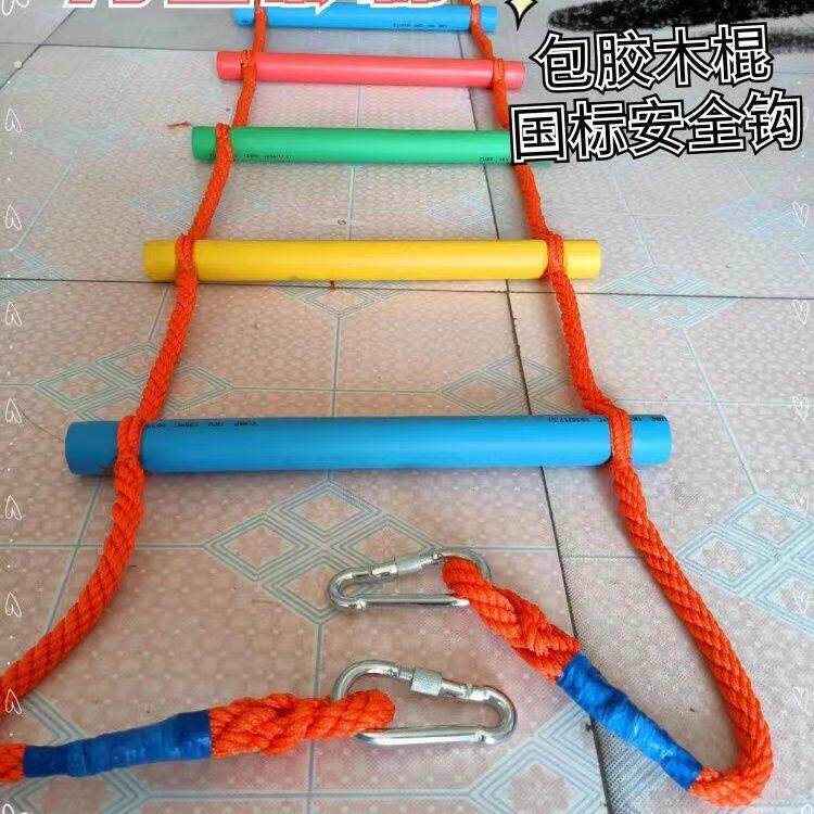 假期神器彩色圆木彩虹软梯婴儿宝宝攀爬架家庭幼儿园体能训练器材