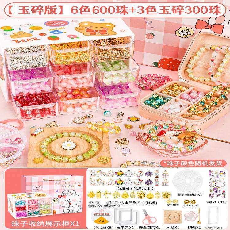 珠子收纳盒手工串珠饰品配件桌面透明抽屉式玻璃珠串珠散珠收纳盒