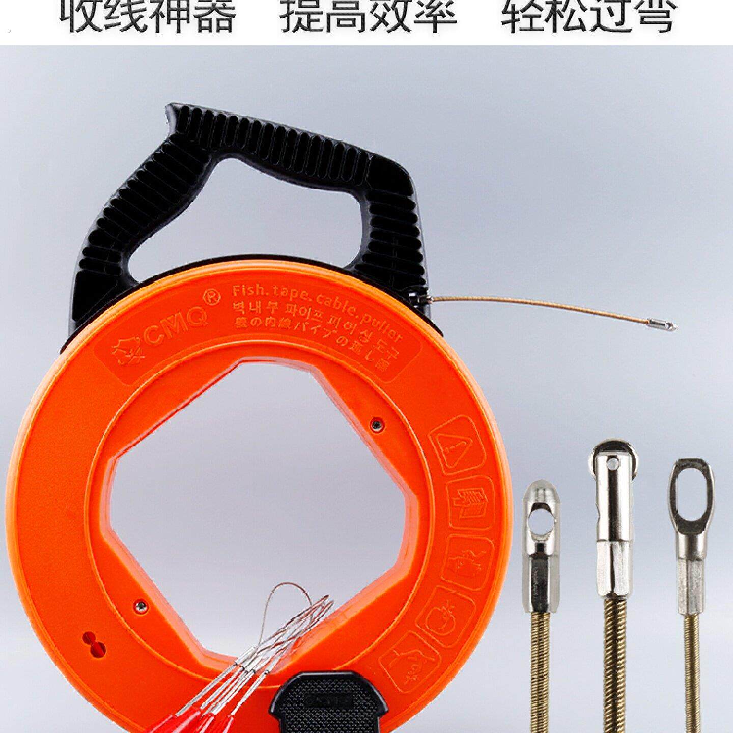 电工神器穿线钢丝穿线器收线盘穿管器暗线网线电线拉线辅助引线器