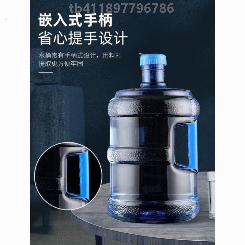 家用带盖加厚矿泉水饮水桶储水空瓶子个性桶装水简约纯净水桶